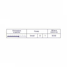 Підгузки для дорослих SENI STANDARD AIR small 30 шт.